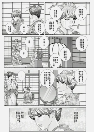 第121页图