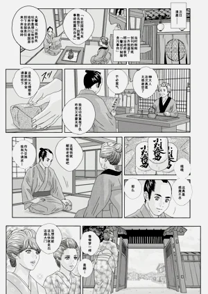 第133页图