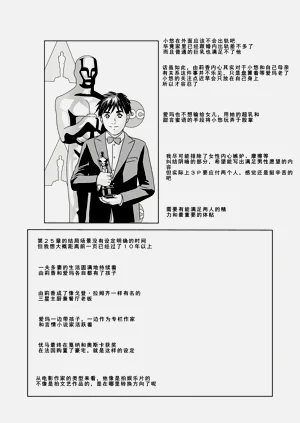 第193页图