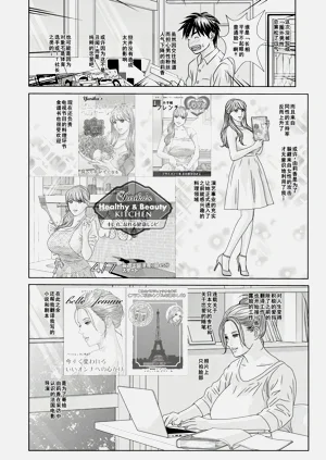 第50页图