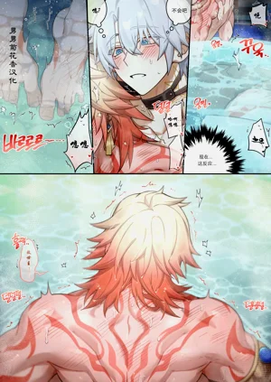 第16頁圖