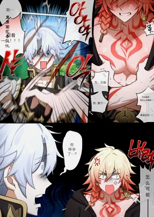 第4頁圖