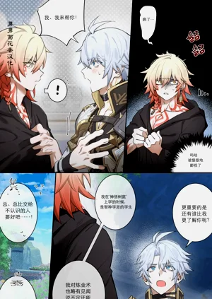 第7頁圖