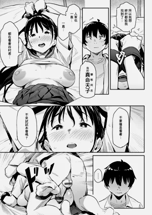 第11页图