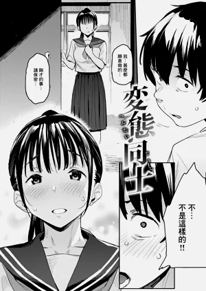 第2页图