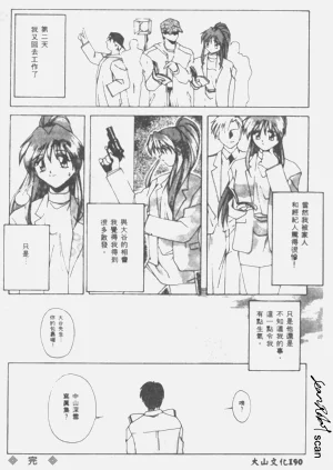 第14頁圖