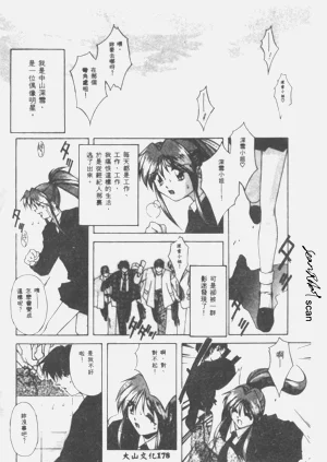 第2頁圖