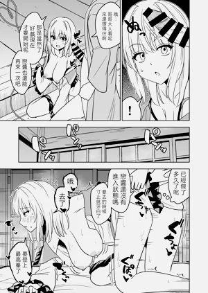 第16页图