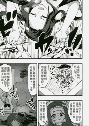 第10頁圖