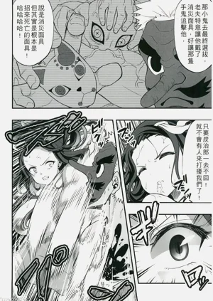 第11頁圖