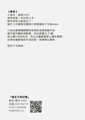 第18頁圖