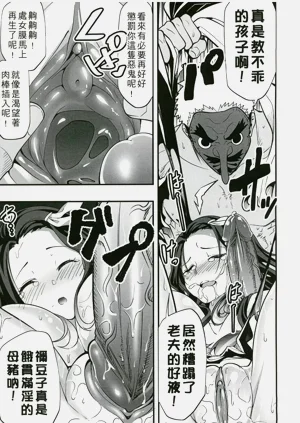 第8頁圖