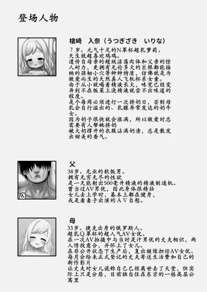 第52页图