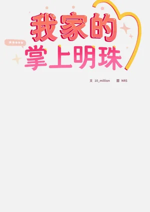 第79頁圖