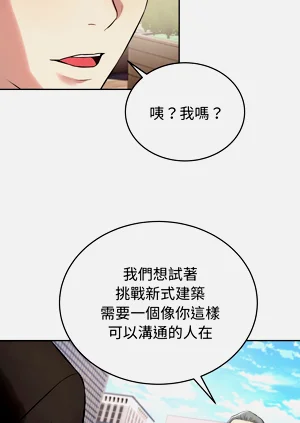 第67页图
