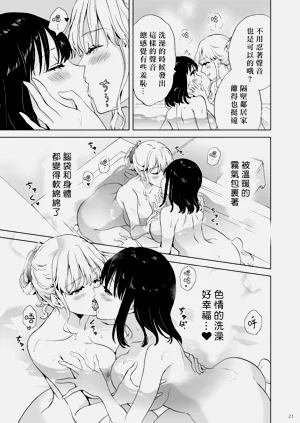 第20頁圖