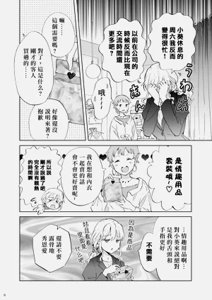 第7頁圖