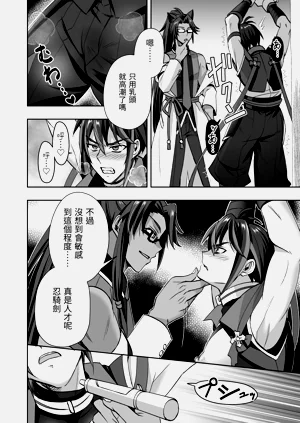 第20页图