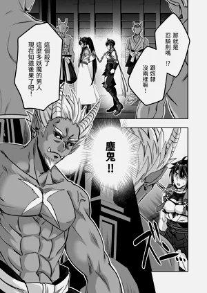 第29页图
