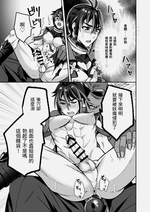 第33页图
