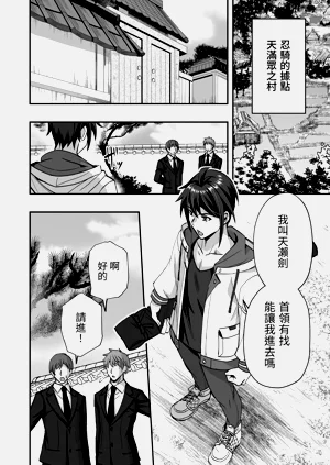 第6页图