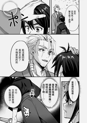 第69页图
