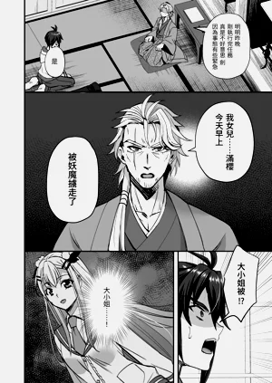 第8页图