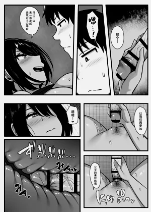 第20頁圖