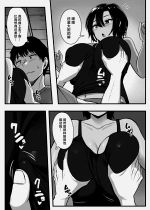 第8頁圖