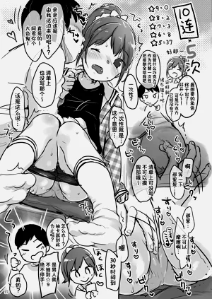 第101页图