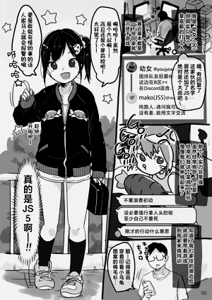第106页图