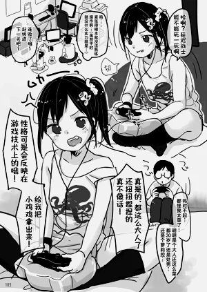 第107页图