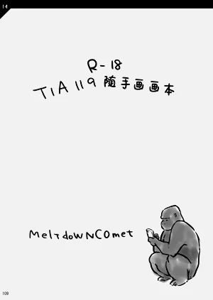 第113页图