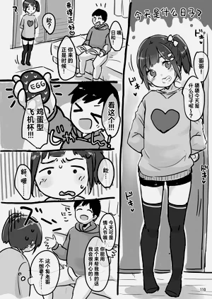 第114页图