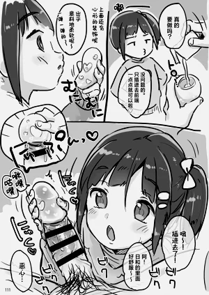 第115页图