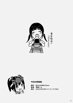 第13页图