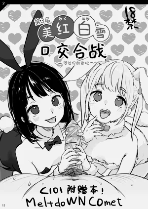 第14页图