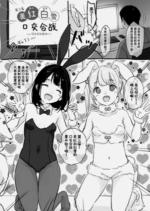 第15页图