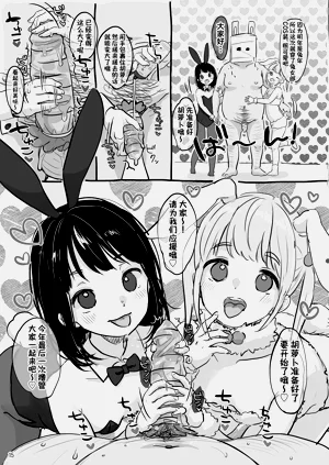 第16页图