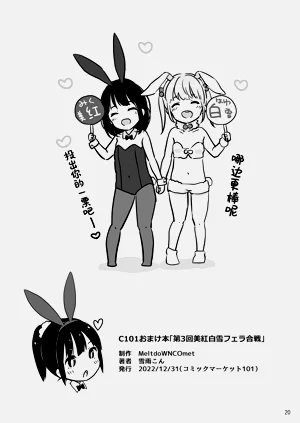 第23页图