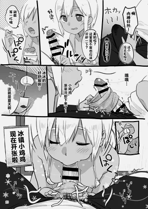 第26页图