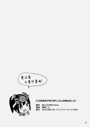 第31页图