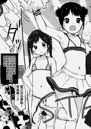第75页图