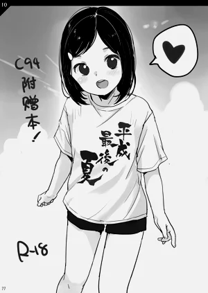 第81页图