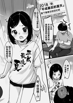 第82页图
