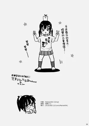 第88页图