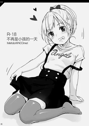 第89页图