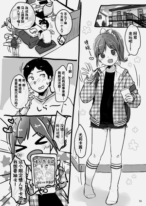 第98页图