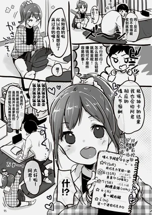 第99页图