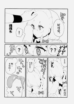 第10页图